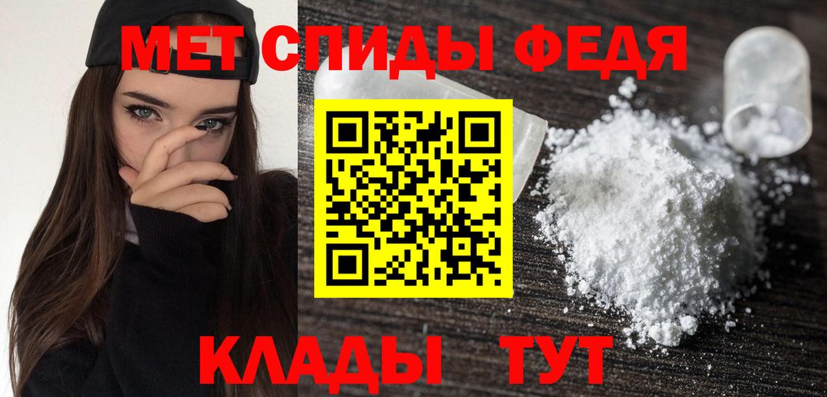 АМФ  АМФЕТАМИН VHQ  Вход с VPN  Чебоксары  АМФ 