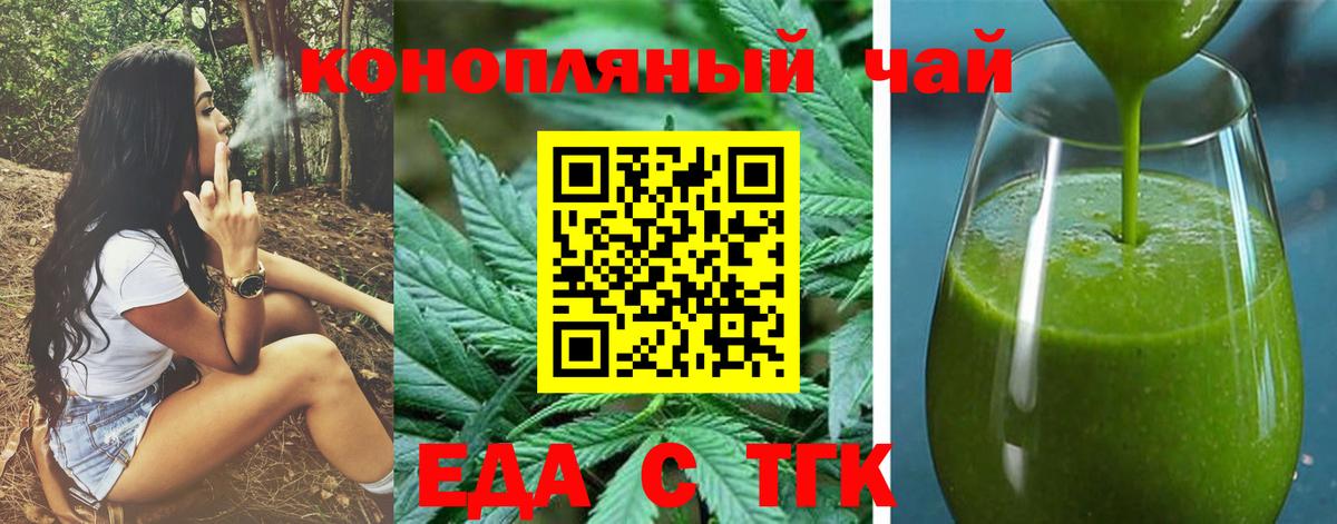 Мефедрон   Канабис  Чебоксары  ГАШ  Вход с VPN 