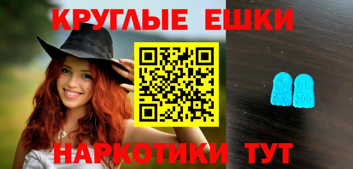 Чебоксары  Экстази DUBAI  Экстази  Вход с VPN 