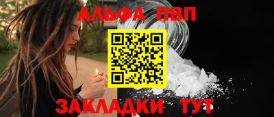 стафф Ликино-Дулёво