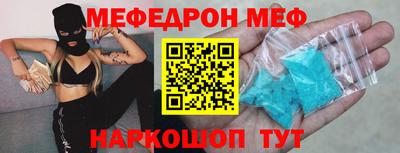 бошки Лесосибирск
