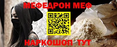 бошки Лесосибирск