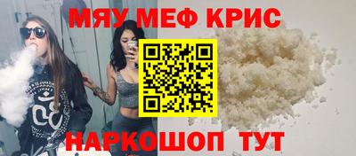 бошки Лесосибирск