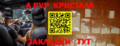 мефедрон мука Ливны