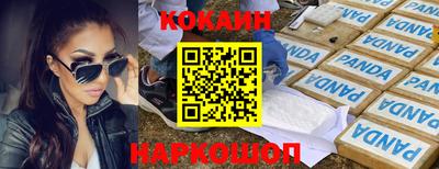 стафф Ликино-Дулёво