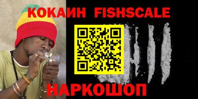 бошки Лесосибирск