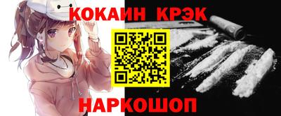 стафф Ликино-Дулёво