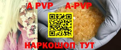 стафф Ликино-Дулёво