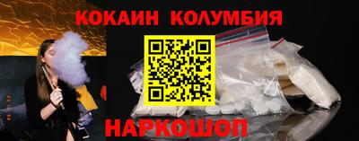 мефедрон мука Ливны