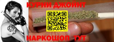 мефедрон мука Ливны