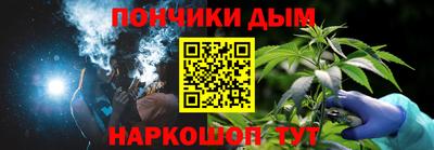 бошки Лесосибирск