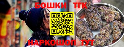 бошки Лесосибирск
