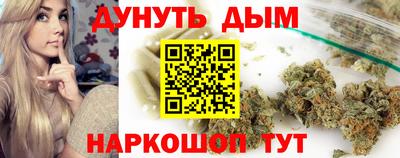 бошки Лесосибирск