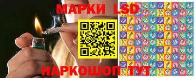 стафф Ликино-Дулёво