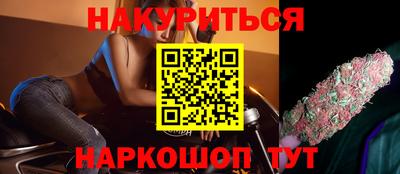 мефедрон мука Ливны
