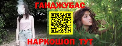 мефедрон мука Ливны