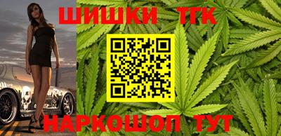 бошки Лесосибирск