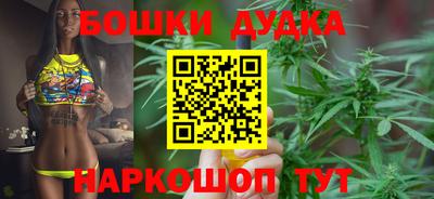 стафф Ликино-Дулёво