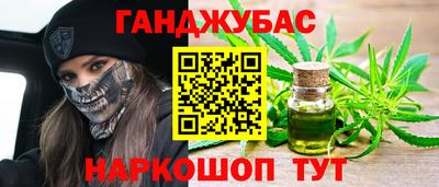 мефедрон мука Ливны