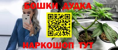 мефедрон мука Ливны