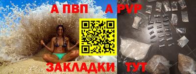 мефедрон мука Ливны