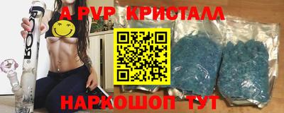 стафф Ликино-Дулёво