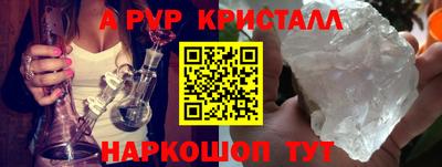 стафф Ликино-Дулёво