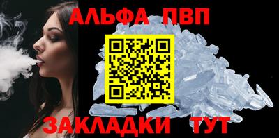 стафф Ликино-Дулёво