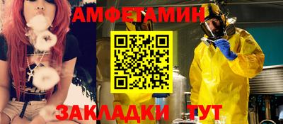 бошки Лесосибирск