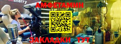 бошки Лесосибирск