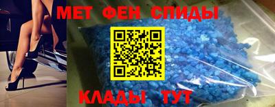 мефедрон мука Ливны