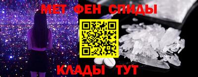 бошки Лесосибирск