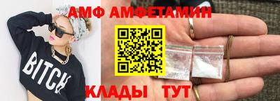 мефедрон мука Ливны