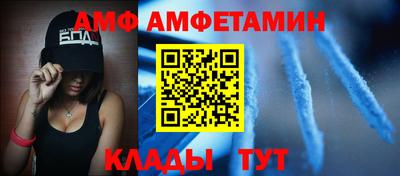 мефедрон мука Ливны