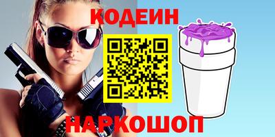 бошки Лесосибирск