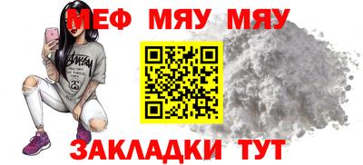 мефедрон мука Ливны