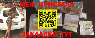 стафф Ликино-Дулёво