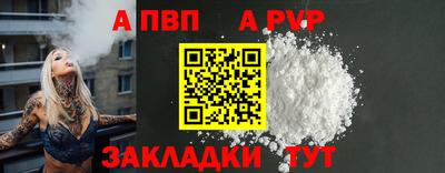 стафф Ликино-Дулёво