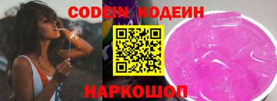 бошки Лесосибирск