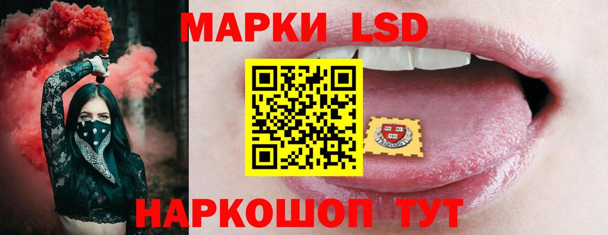 ЛСД экстази ecstasy  Вход с VPN  Чебоксары  Лсд 25 экстази ecstasy 
