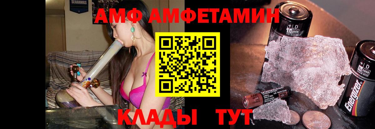 Первитин Methamphetamine Чебоксары