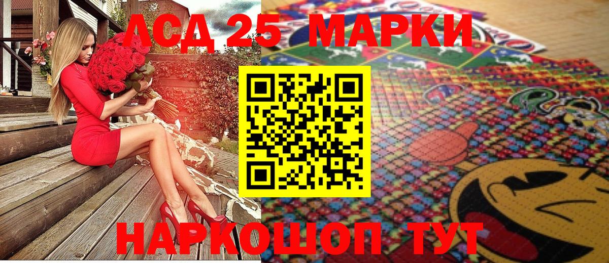 Марки N-bome 1,8мг Чебоксары