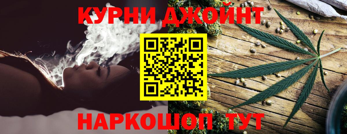 Канабис конопля Чебоксары