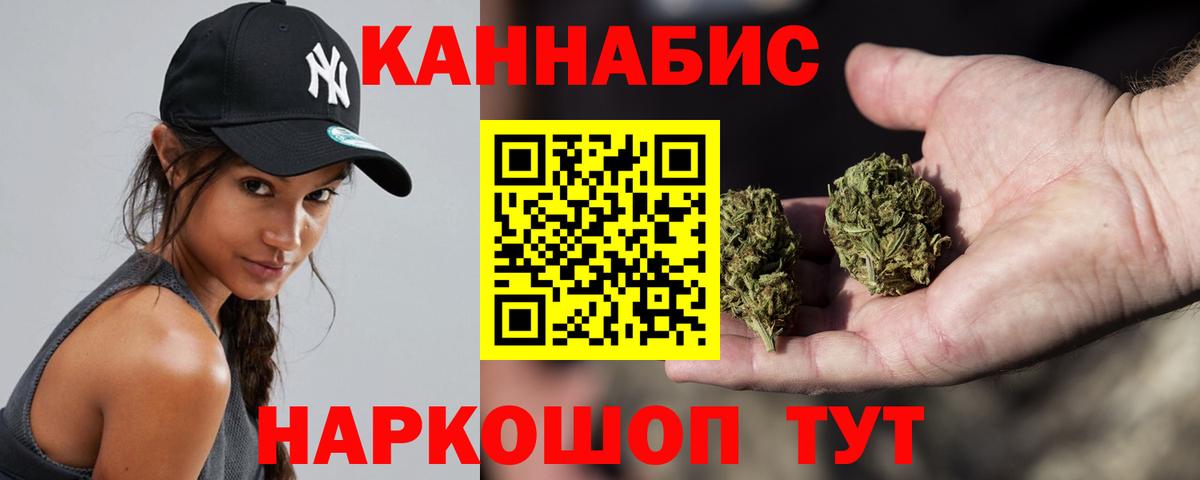 МАРИХУАНА Ganja  Марихуана ГИДРОПОН  Вход с VPN  Чебоксары 